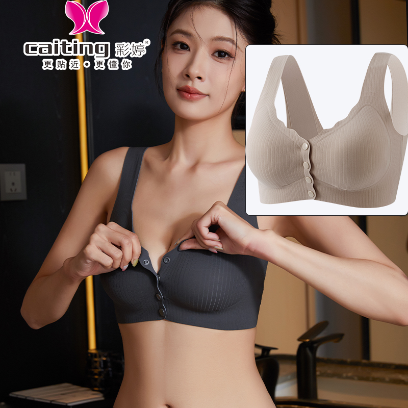 CAITITNG-Sujetador de lactanci - Cotton Bra Everyday reseña y precio