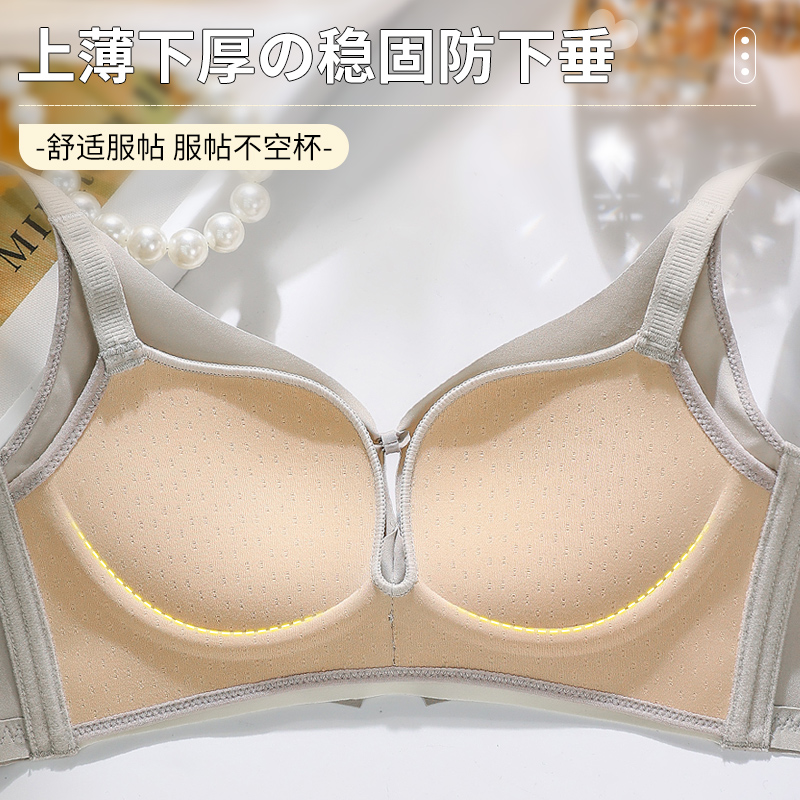 Sujetador sin aros, transpirab - Cotton Bra Everyday reseña y precio